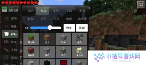 我的世界有什么属性,无尽探险的奥秘解析