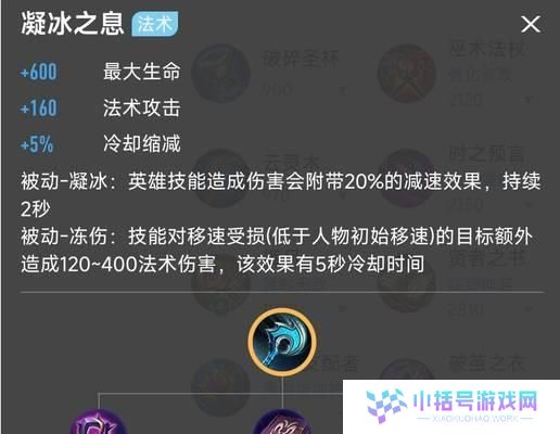 貂蝉最强出装攻略（超越枷锁，征服战场！（）