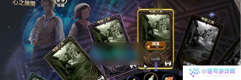 《苍之骑士团2》预抽卡攻略（如何选出最优抽卡方式）