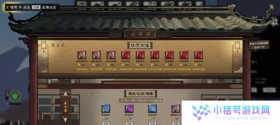 鬼谷八荒御龙山庄玩法技巧详解（从宗门加入到资源获取，全方位掌握御龙山庄玩法技巧！）