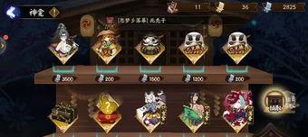 阴阳师神龛喂什么好,揭秘最佳供品选择