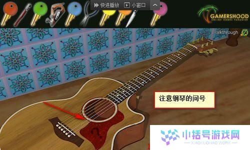 解密逃生游戏第九关攻略（以聪明才智过关，一步步走向自由）