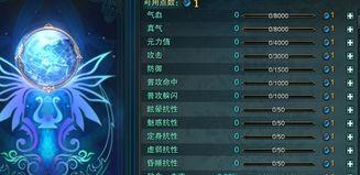 诛仙3皎月沉星有什么用,诛仙3中的神秘神器，揭秘其强大用途