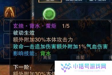 诛仙3怎么提高无视,解锁无视生成，轻松提升战力攻略