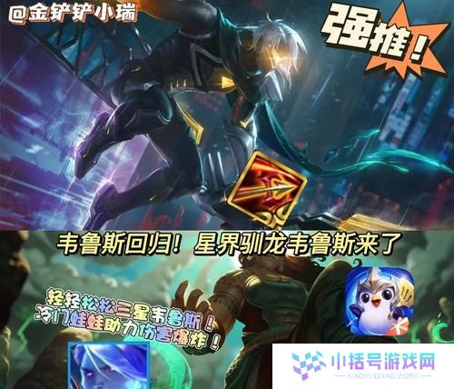 《巨龙迅捷射手出装攻略》（打造强力射手，席卷战场）