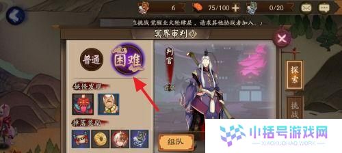 如何快速升级式神阴阳师,式神快速升级秘籍，助你战力飙升