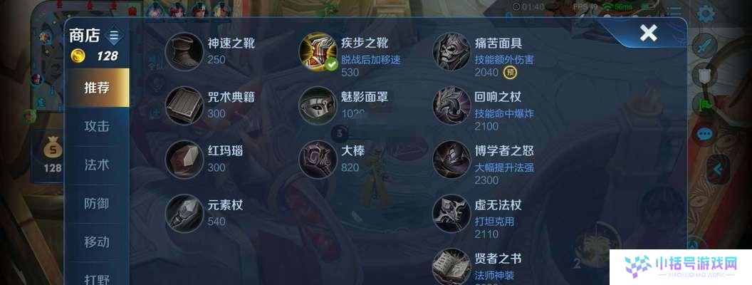 张良辅助集锦出装攻略（神奇的张良，扭转战局的辅助之王！）