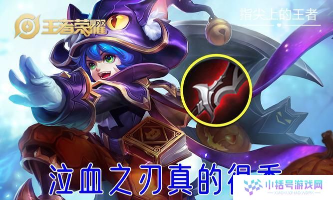 李元芳2018出装攻略（全方位解析李元芳的最佳装备选择，让你在游戏中无往不利！）