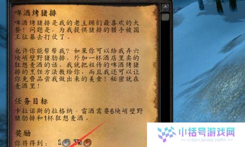 怀旧服烹饪攻略（烹饪技能全面指南，让你在怀旧服中成为顶级大厨）