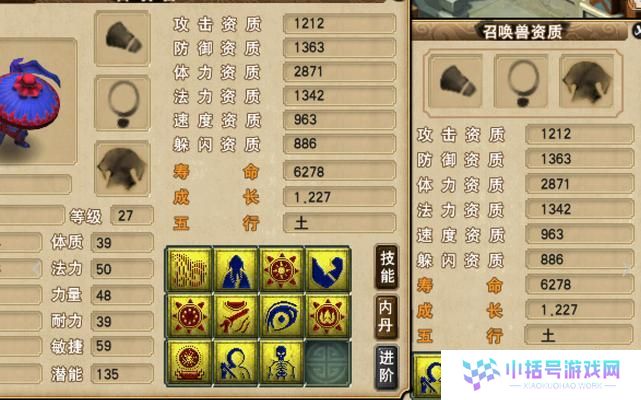 12技能胚子合成攻略（精心培育，胜券在握！）