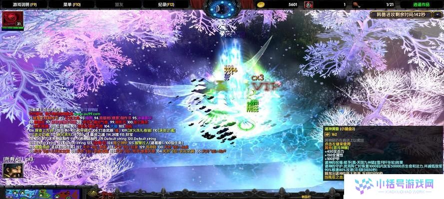 守卫剑阁英雄出装攻略（剑阁守卫英雄出装策略，助你称霸战场）