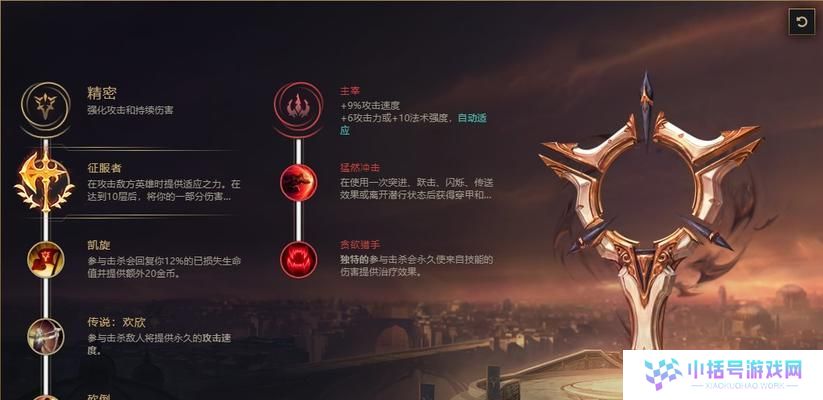 《剑圣英雄出装攻略大全》（揭秘剑圣的最强装备及技巧）