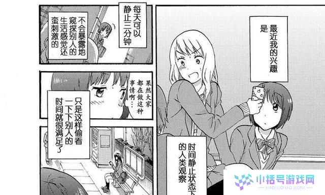 夜斗破晓出装攻略（打造强力战士，掌控夜幕之力）