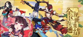 阴阳师 ar 怎么看,揭秘神秘式神与阴阳师之间的奇幻互动