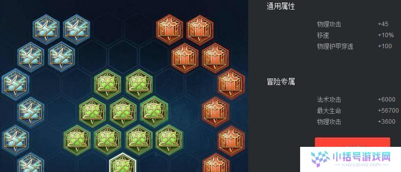 重塑野怪杀手！武器打野出装攻略（打破传统，武器为王的最强打野之道）