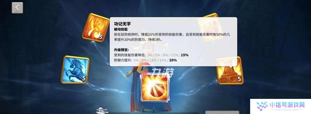 《暗夜骑士觉醒技能加点攻略》（掌握最佳加点方案，成为无敌骑士！）