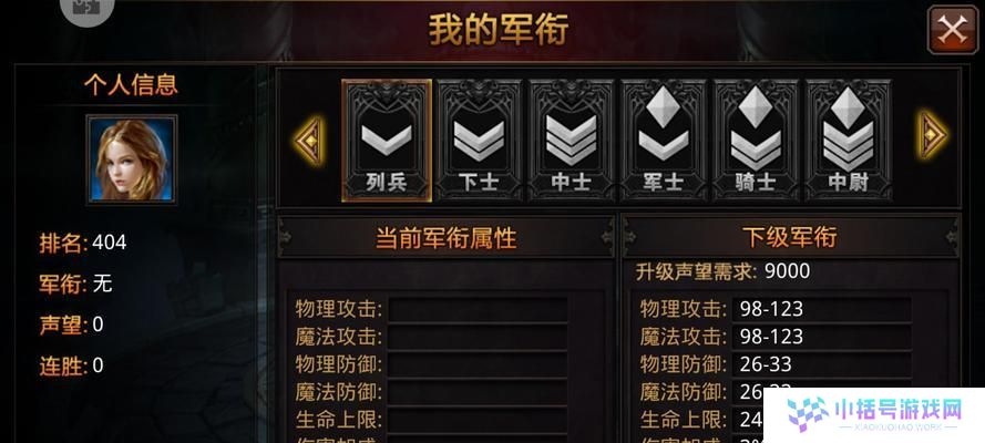 《奇迹剑士技能加点攻略》（打造最强剑士，技能加点一网打尽！）