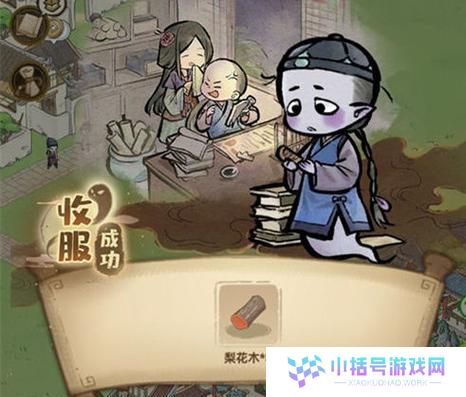 《解忧小村落》游戏鬼怪特性解锁攻略（详解如何在游戏中解锁鬼怪特性，畅享超乎寻常的恐怖乐趣）
