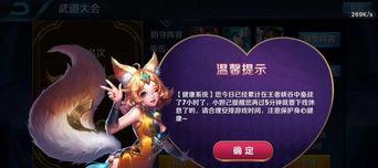 王者荣耀惩戒怎么去除,王者荣耀中如何解除惩戒技能的束缚