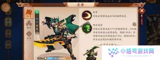 魏延武将技能搭配攻略（揭秘魏延武将技能如何搭配，助您战无不胜！）