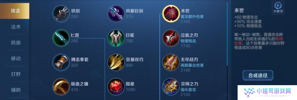王者荣耀以后羿出装和攻略大揭秘（带你了解最强射手的装备选择和技巧）