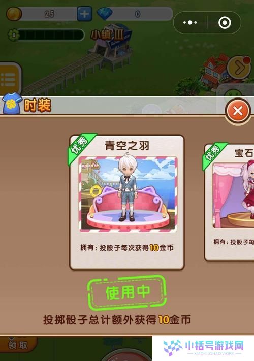全民小镇众众乐攻略——打造繁荣幸福的理想城市（带你步步为营，建设梦想家园）
