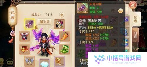 诛仙怎么显示帮派,探寻神秘帮派诞生之谜