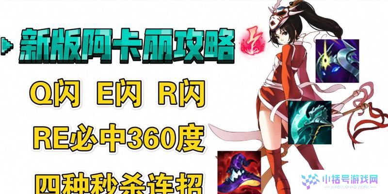 最新攻略（为你呈现最强单炼金出装，带你登顶排位赛）