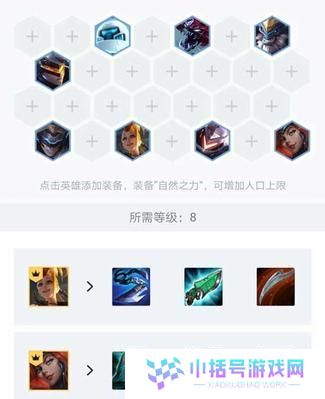 新版本赏金玩法出装攻略（全面解析最优出装方案，让你在新版本赏金玩法中独领风骚）