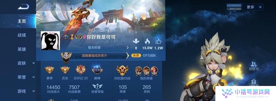 无敌西施出装攻略（打造无敌西施的必备装备及技巧）