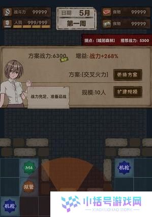 生存庇护所攻略（在庇护所中生存的技巧和策略，让你在末日中找到生机！）
