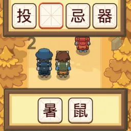 深入解析“凡入圣”与“入圣”成语的内涵与用法