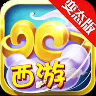 《问道手游变异价格比对比，各区域变异物品性价比分析》
