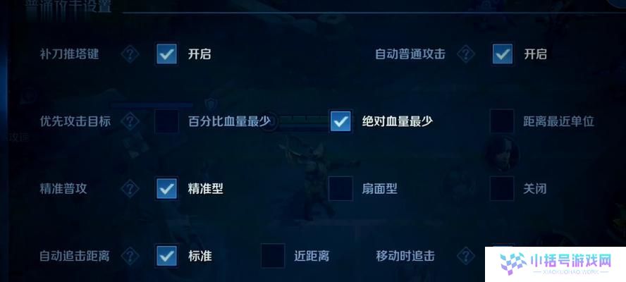 王者荣耀以后羿前期攻略出装铭文搭配（快速提升胜率的前期装备和技巧全解析）