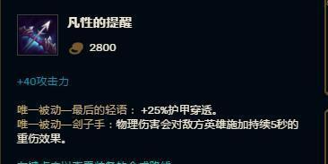 LOL喷笑攻略猴子——挑战你的幽默细胞！（以一只猴子的身份，让你在LOL中引爆笑点！）