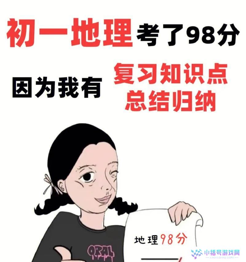 三生三世之妩苏攻略（探寻妩苏的修炼秘籍，解密三生三世世界的奇幻之旅）