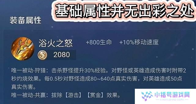 《夏侯惇英雄出装攻略》（探索最强战神的装备搭配，提升游戏胜率！）