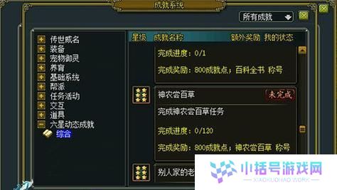 《问道主线任务攻略》（轻松突破游戏瓶颈，快速提升实力）