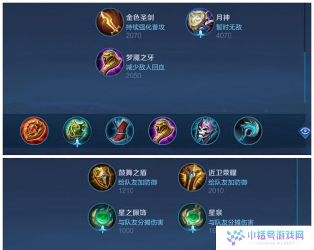 瑶瑶公主出装攻略（打造出众的公主气质，尽显自信与优雅）
