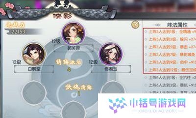 武林外传玩法攻略（揭秘武林外传的高级玩法和隐藏任务，成为真正的江湖大侠！）