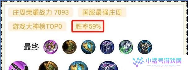 刘禅出装打法攻略（王者荣耀刘备之子如何选择合适出装？）