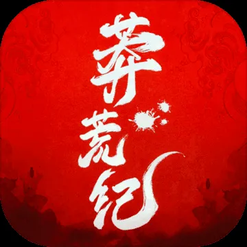 《莽荒纪手游》季珉角色评测：深度解析与攻略分享