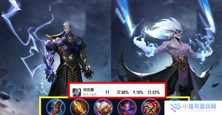《赵云满级铭文出装攻略》（打造无敌赵云，一统三分天下！）