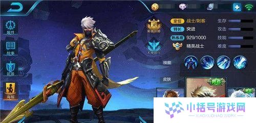启明赵云铭文出装攻略最新（绝不落伍，成就无敌之路）
