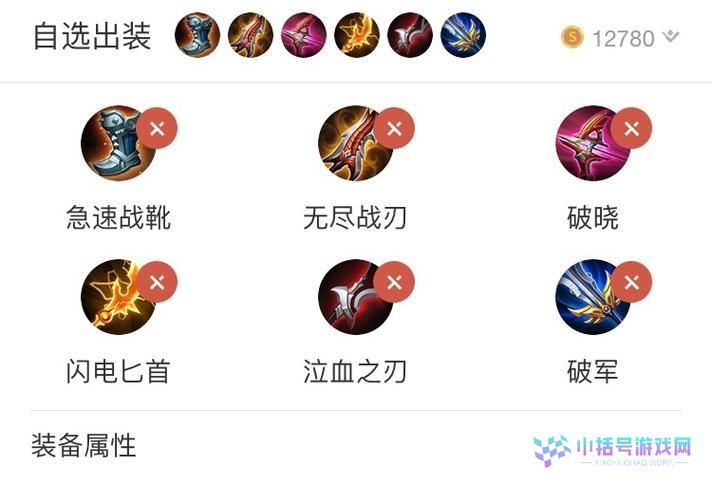 《鲁班专精出装打法攻略大全》（揭秘鲁班专精出装的顶尖打法，助你称霸战场！）