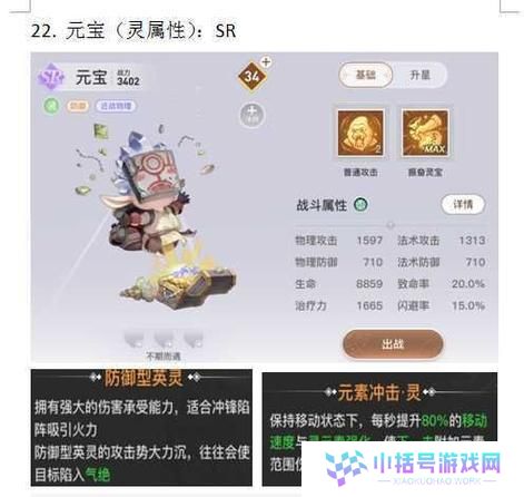 《以天谕英灵技能攻略教程》（掌握技能要诀，征战天谕！）
