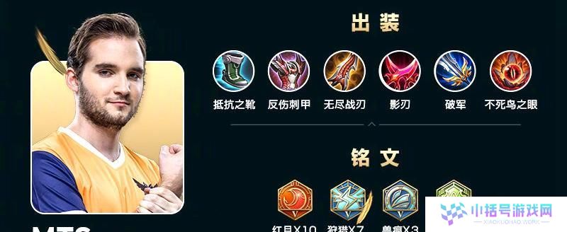 《无尽杀戮！以冷却流吕布铭文出装攻略》（探索王者峡谷，解锁吕布的无敌之力！）