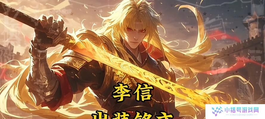 致敬小命信仰（掌握关键装备，让你在战场上无往不利）