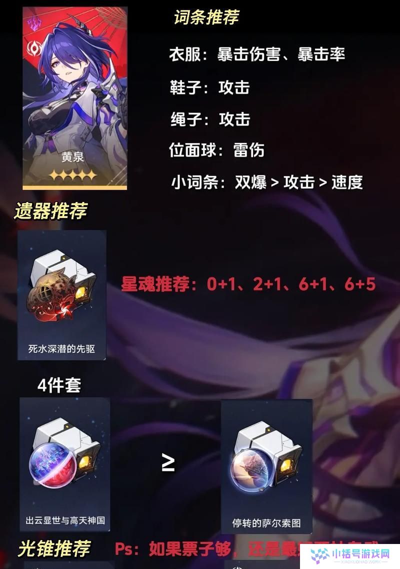 崩坏28.1攻略（从零开始的新时代，打造专属自己的超强装备！）