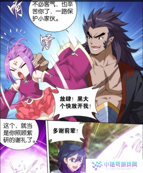 乱斗萧炎出装攻略（从强化到定制，教你如何选择适合的装备进行乱斗战斗！）
